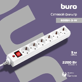 Сетевой фильтр Buro Сетевой фильтр, 6 розеток, 3 метра, белый