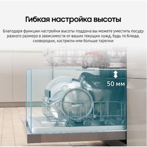 Встраиваемая посудомоечная машина Samsung DW60A6092BB/WT, черный, 59.8 см, 14 компл., 46 дБ, класс A
