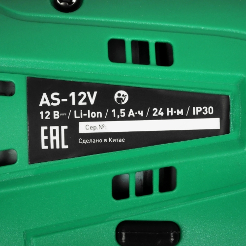 Шуруповерт Oasis AS-12V Eco