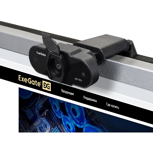 Веб-камера ExeGate BlackView C525 HD 1280x720, 30 кадр/с, USB Type-A, микрофон (шумоподавление), шторка приватности, универсальное крепление, штатив в комплекте