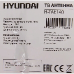 Антенна телевизионная Hyundai H-TAE140 11дБ пассивная серебристый