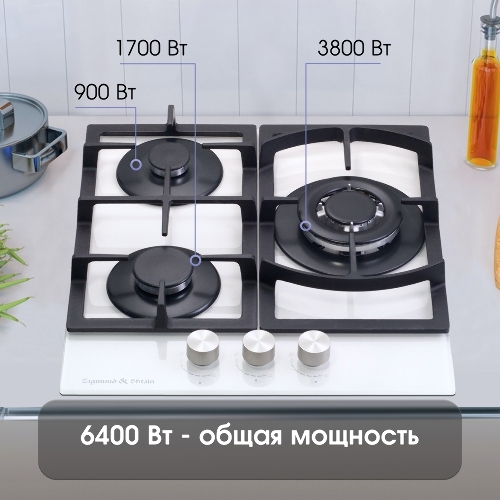 Газовая варочная панель Zigmund & Shtain M 26.4 W независимая, белый