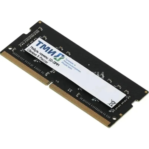 Оперативная память ТМИ, DDR4, 8Gb, 3200MHz, CL22, SO-DIMM, OEM