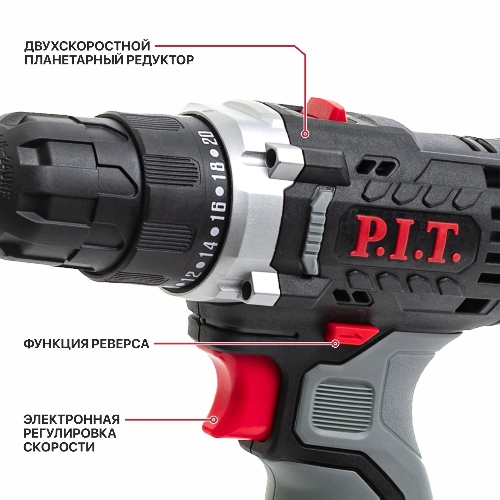 Дрель P.I.T. PBM12K-10A/1 X-DRIVER патрон:быстрозажимной реверс (PBM12K-10A/1)