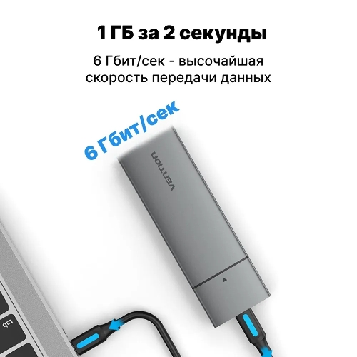 Корпус для SSD Vention USB 3.1 Gen 2-C M.2 NGFF (B-Key/B&M Key) Серый
