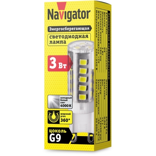 Лампа светодиодная Navigator NLL-P-G9-3-230-4K 3 Вт 4000К белый G9 280 лм 220-240В