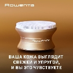 Щеточка д/кожи Rowenta LV8530F0