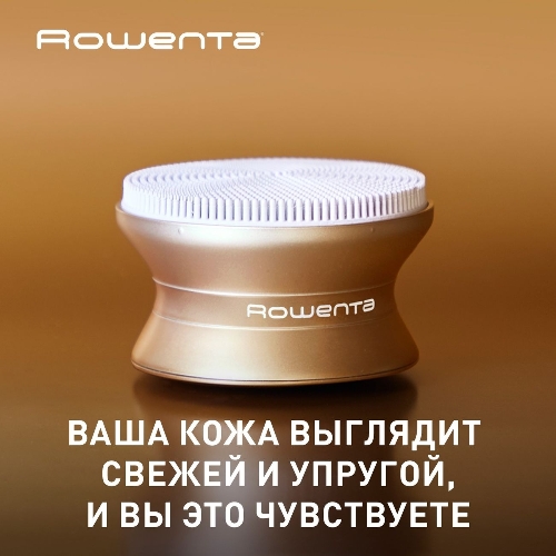 Щеточка д/кожи Rowenta LV8530F0