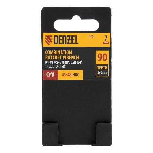 Ключ комбинированный трещоточный Denzel 7 мм, CrV, матовый хром