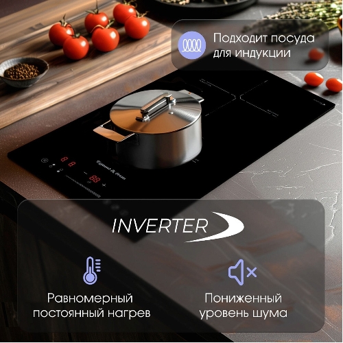 Индукционная варочная панель Zigmund & Shtain CI 60.3 B черный