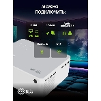 Проектор Cactus CS-PRM.04WT.WUXGA-A LCD 400Lm ANSI (1920x1080) 2000:1 ресурс лампы:50000часов 1xUSB typeA 1xHDMI 2.5кг