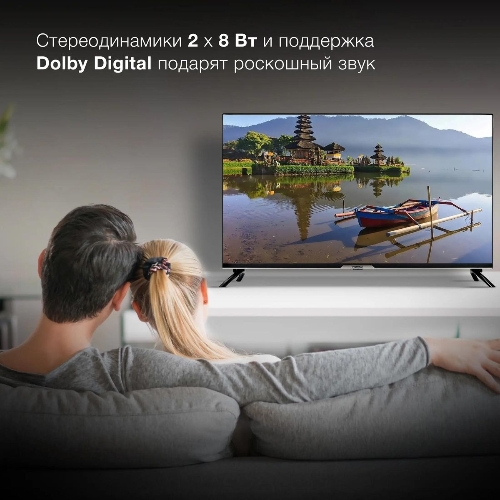 Телевизор Hyundai 40