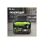 Электрогенератор бензиновый Сибртех БС-2800, 2.5 кВт, 95 дБ, 39.6 кг