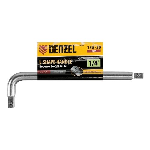 Вороток Г-образный Denzel 150x40 мм, квадрат 1/4