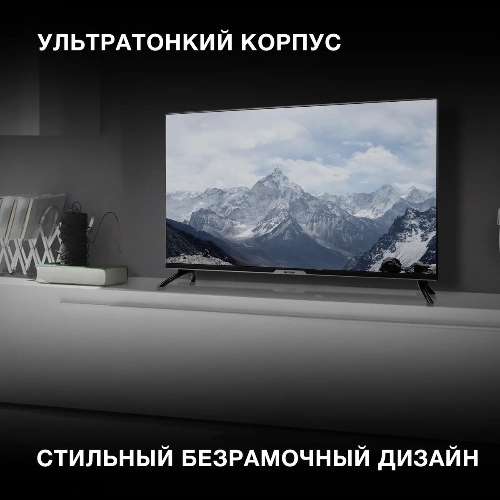 Телевизор Hyundai 40