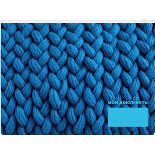 Папка на молнии ZIP Silwerhof FABRIC A4+ ПВХ 0.25мм