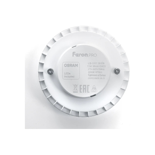 Лампа светодиодная Feron PRO LB-1511 11Вт GX53 белый таблетка