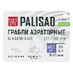 Грабли Palisad BASE двусторонние аэраторные, стальные, зубъя 11/21шт, 340 мм, деревянный черенок