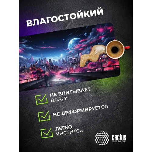 Коврик для мыши Cactus Fantasy space 900x400x3мм (CS-MP-PRO14XXL)