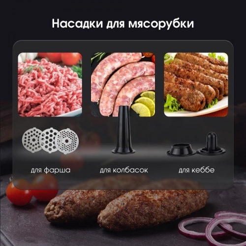 Кухонный комбайн Zigmund & Shtain ZKM-984 2000 Вт, серебристый