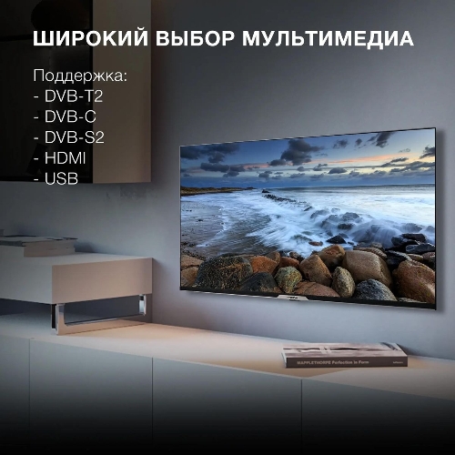 Телевизор Hyundai 40