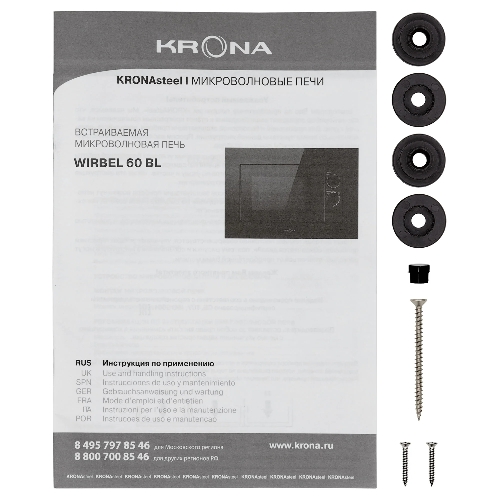 Встраиваемая микроволновая печь KRONA WIRBEL 60 BL