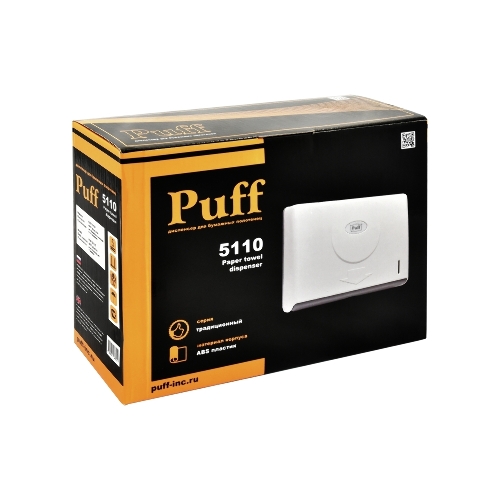 Диспенсер PUFF 1402.102 бумажных полотенец пластиковый -5110