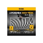 Конвектор электрический гибридный Denzel HybridX-2000 белый, 2000 Вт, 30 м2, термостат, дисплей