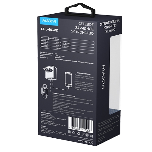 Сетевое зарядное устройство Maxvi CHL-603PD Type-C\USB 30W 6A (3A+3A) PD QC3.0, белый