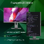 Моноблок Digma Pro Unity 23.8