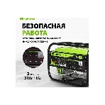 Электрогенератор бензиновый Сибртех БС-2800, 2.5 кВт, 95 дБ, 39.6 кг