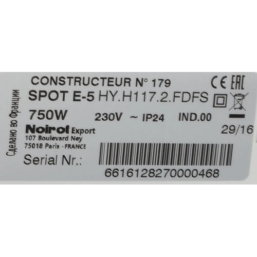 Конвектор электрический Noirot SPOT E-5 750W