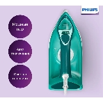 Утюг Philips DST3030/70 2400 Вт зеленый