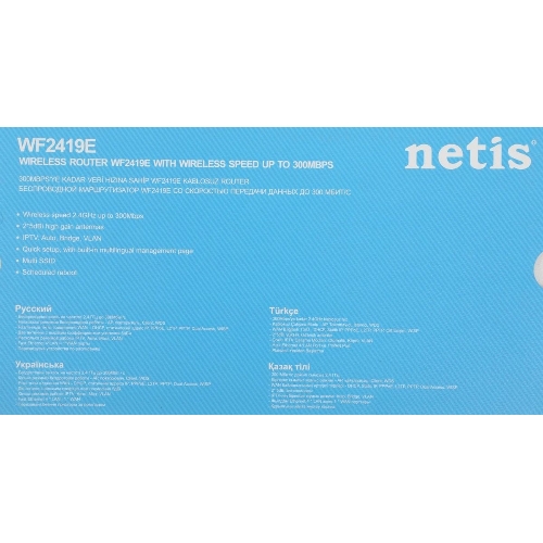 Роутер WRL Router Netis 300MBPS 10/100M 4P WF2419E