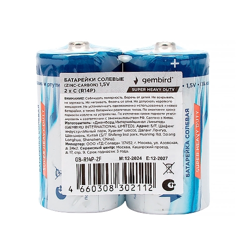 Батарейки солевые Gembird Gb-R14P-2F, тип С(R14P), 2шт, пленка
