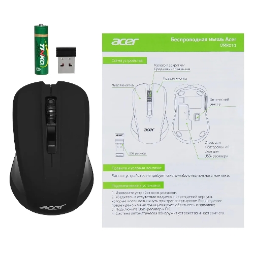 Мышь беспроводная Acer OMR010 черный, 1200 dpi, радиоканал, USB, кнопки - 3