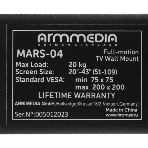 Кронштейн Arm media MARS-04 черный, 20