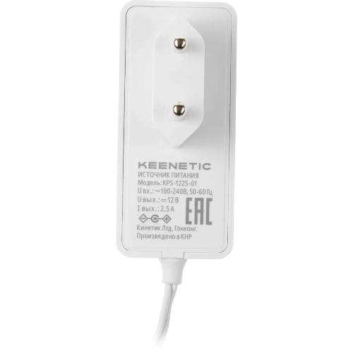 Блок питания Keenetic KPS-1225-01 12V 2.5A