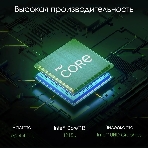 Моноблок Digma Pro Unity 23.8