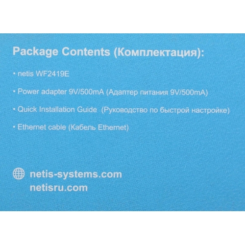 Роутер WRL Router Netis 300MBPS 10/100M 4P WF2419E