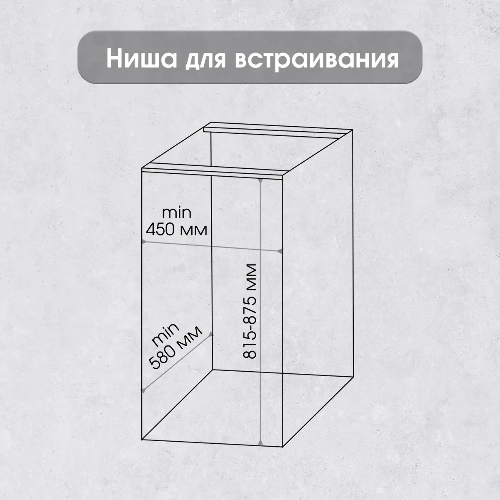 Встраиваемая посудомоечная машина Zigmund & Shtain DW 308.4, черный, 44.8 см, 11 компл., 49 дБ, класс A++