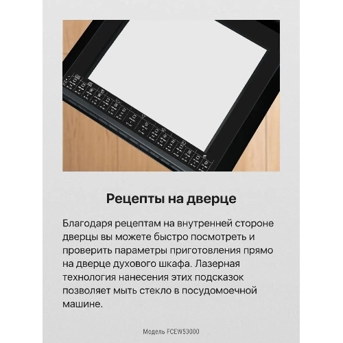 Плита электрическая Hansa FCEW53000 белый, конфорок 4 шт, духовка 68 л, 50 см x 85 см x 60 см