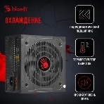 Блок питания Bloody BD-PS550B, 550Вт, 80 PLUS Bronze, 120мм, черный