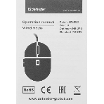 Мышь проводная Defender Datum MS-980 черный, 1000 dpi, USB, кнопки - 3
