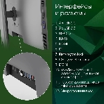 Моноблок Digma Pro Unity 23.8