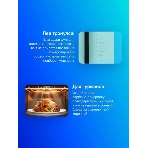 Микроволновая печь Samsung MG23T5018AN/BW голубой, 23 л, 800 Вт, переключатели - сенсор