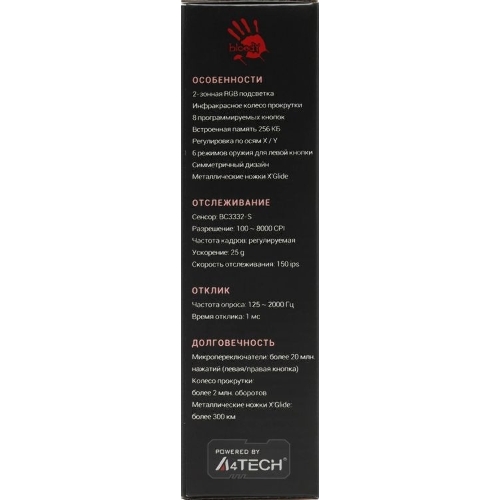 Мышь проводная A4Tech Bloody P91s розовый, 8000 dpi, USB, кнопки - 8