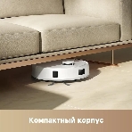Робот-пылесос Dreame Trouver E20 Plus белый, 3200 мАч Li-Ion, уборка влажная/сухая, пылесборник контейнер 0.33 л