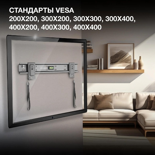 Кронштейн для телевизора Hyundai SL-X1 черный 32