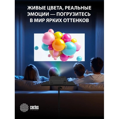 Проектор Cactus CS-PRM.04B.WUXGA-A LCD 400Lm ANSI (1920x1080) 2000:1 ресурс лампы:50000часов 1xUSB typeA 1xHDMI 2.5кг